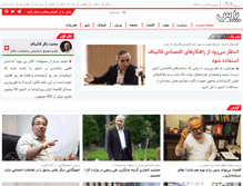Tablet Screenshot of parsnews.com
