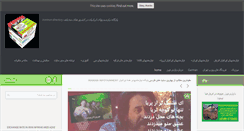 Desktop Screenshot of parsnews.at